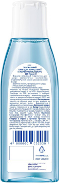 Тонік для обличчя NIVEA освіжаючий для нормальної та комбінованої шкіри 200 мл фото 5