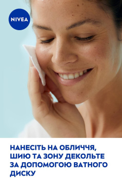 Тонік для обличчя NIVEA освіжаючий для нормальної та комбінованої шкіри 200 мл фото 6