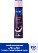 Антиперспирант NIVEA Красота жемчуга Премиальные духи спрей 150 мл