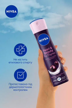 Антиперспирант NIVEA Красота жемчуга Премиальные духи спрей 150 мл фото 2