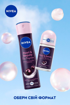 Антиперспирант NIVEA Красота жемчуга Премиальные духи спрей 150 мл фото 4
