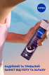 Антиперспирант NIVEA Красота жемчуга Премиальные духи спрей 150 мл фото 6