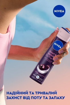 Антиперспирант NIVEA Красота жемчуга Премиальные духи спрей 150 мл фото 6