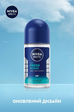 Дезодорант NIVEA MEN Свіжість океану кульковий 50 мл фото 4