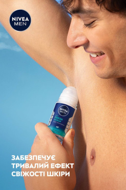 Дезодорант NIVEA MEN Свіжість океану кульковий 50 мл фото 6