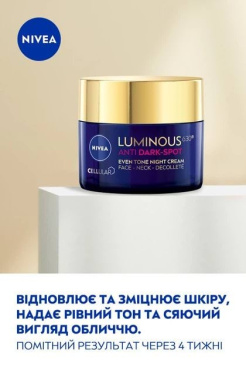 Крем NIVEA LUMINOUS 630 Выравнивание тона для лица, шеи и декольте ночной 50 мл фото 3