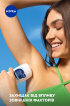 Антиперспирант NIVEA Дерма контроль. Защита и экстракомфорт стик 50 мл фото 7