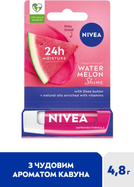 Бальзам-уход для губ NIVEA Watermelon Shine 4.8 г фото 1