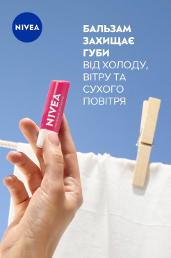 Бальзам-уход для губ NIVEA Watermelon Shine 4.8 г фото 3