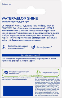 Бальзам-уход для губ NIVEA Watermelon Shine 4.8 г фото 6