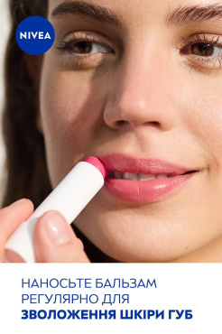 Бальзам-уход для губ NIVEA Watermelon Shine 4.8 г фото 7