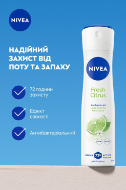Антиперспирант NIVEA Свежесть цитруса спрей 150 мл фото 3