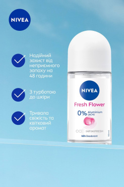 Дезодорант жіночий NIVEA Свіжість квітки кульковий 50 мл фото 1