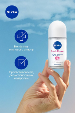 Дезодорант жіночий NIVEA Свіжість квітки кульковий 50 мл фото 2