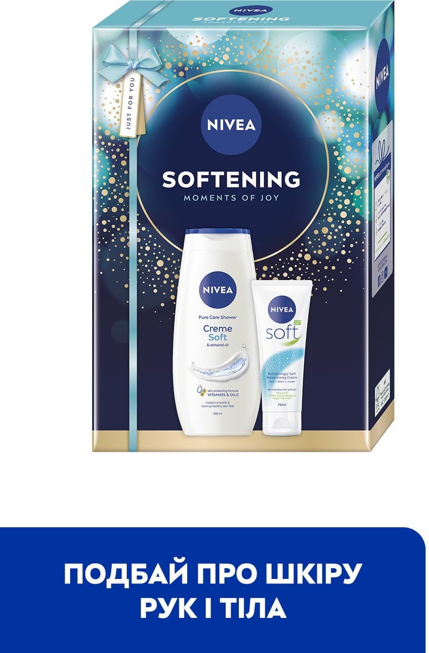 Подарунковий набір NIVEA Softening: гель для душу 250 мл, зволожувальний крем для тіла 75 мл фото 1