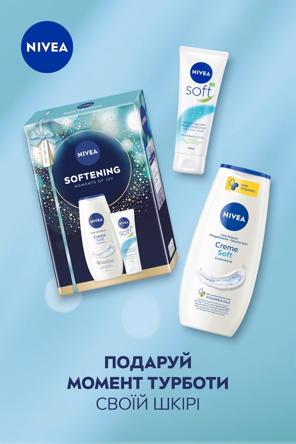 Подарунковий набір NIVEA Softening: гель для душу 250 мл, зволожувальний крем для тіла 75 мл фото 4
