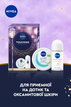 Подарочный набор NIVEA Touching: антиперспирант 50 мл, крем универсальный 200 мл фото 6