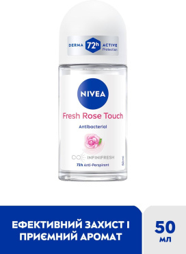Антиперспірант жіночий NIVEA Свіжий дотик троянди кульковий 50 мл