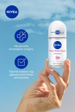 Антиперспірант жіночий NIVEA Свіжий дотик троянди кульковий 50 мл фото 1