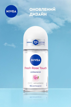 Антиперспірант жіночий NIVEA Свіжий дотик троянди кульковий 50 мл фото 4