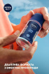 Антиперспирант шариковый NIVEA MEN заряд прохлады, 50 мл фото 4