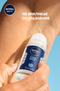 Антиперспирант шариковый NIVEA MEN заряд прохлады, 50 мл фото 5