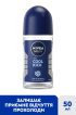 Антиперспирант шариковый NIVEA MEN заряд прохлады, 50 мл фото 6