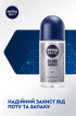 Антиперспирант NIVEA MEN Заряд прохлады спрей 150 мл фото 1