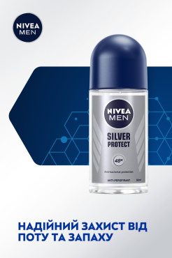Антиперспирант NIVEA MEN Заряд прохлады спрей 150 мл фото 1