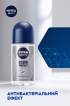 Антиперспирант NIVEA MEN Заряд прохлады спрей 150 мл фото 2