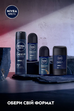 Антиперспирант NIVEA MEN DEEP Espresso 50 мл фото 2