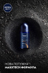Антиперспирант NIVEA MEN DEEP Espresso 50 мл фото 7