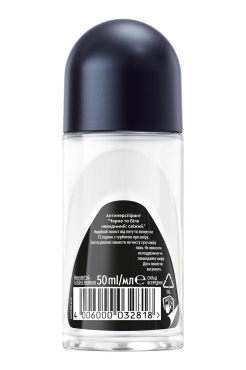 Антиперспирант NIVEA MEN Черное и Белое невидимый: свежий роликовый 50 мл фото 2