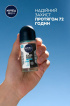 Антиперспирант NIVEA MEN Черное и Белое невидимый: свежий роликовый 50 мл фото 3