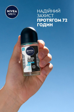Антиперспирант NIVEA MEN Черное и Белое невидимый: свежий роликовый 50 мл фото 3