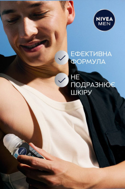 Антиперспирант NIVEA MEN Черное и Белое невидимый: свежий роликовый 50 мл фото 4