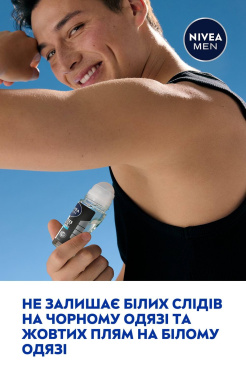 Антиперспирант NIVEA MEN Черное и Белое невидимый: свежий роликовый 50 мл фото 5