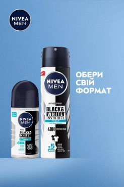 Антиперспирант NIVEA MEN Черное и Белое невидимый: свежий роликовый 50 мл фото 6