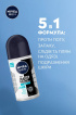 Антиперспирант NIVEA MEN Черное и Белое невидимый: свежий роликовый 50 мл фото 7