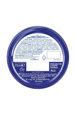 Универсальный крем NIVEA Crème для ухода за кожей 75 мл фото 4