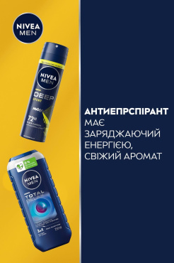 Подарунковий набір NIVEA MEN Keep it Relaxed: гель для душу 250 мл, антиперспірант Deep Sport 150 мл фото 3