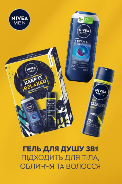 Подарунковий набір NIVEA MEN Keep it Relaxed: гель для душу 250 мл, антиперспірант Deep Sport 150 мл фото 4