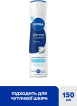 Антиперспирант NIVEA Дерма контроль. Защита и экстракомфорт спрей 150 мл
