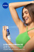 Антиперспирант NIVEA Дерма контроль. Защита и экстракомфорт спрей 150 мл фото 6