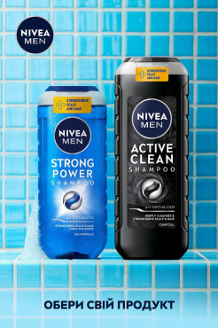Шампунь для чоловіків NIVEA MEN Активне очищення 500 мл фото 5