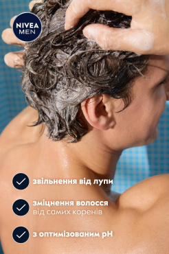 Шампунь для чоловіків NIVEA MEN Активне очищення 500 мл фото 7