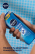 Шампунь для чоловіків NIVEA MEN Strong Power Shampoo 500 мл фото 2