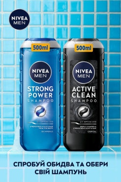 Шампунь для чоловіків NIVEA MEN Strong Power Shampoo 500 мл фото 5