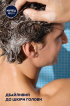Шампунь для чоловіків NIVEA MEN Strong Power Shampoo 500 мл фото 7