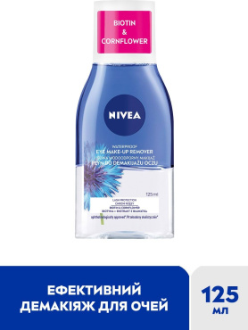 Средство для снятия макияжа с глаз NIVEA Двойной эффект 125 мл фото 1